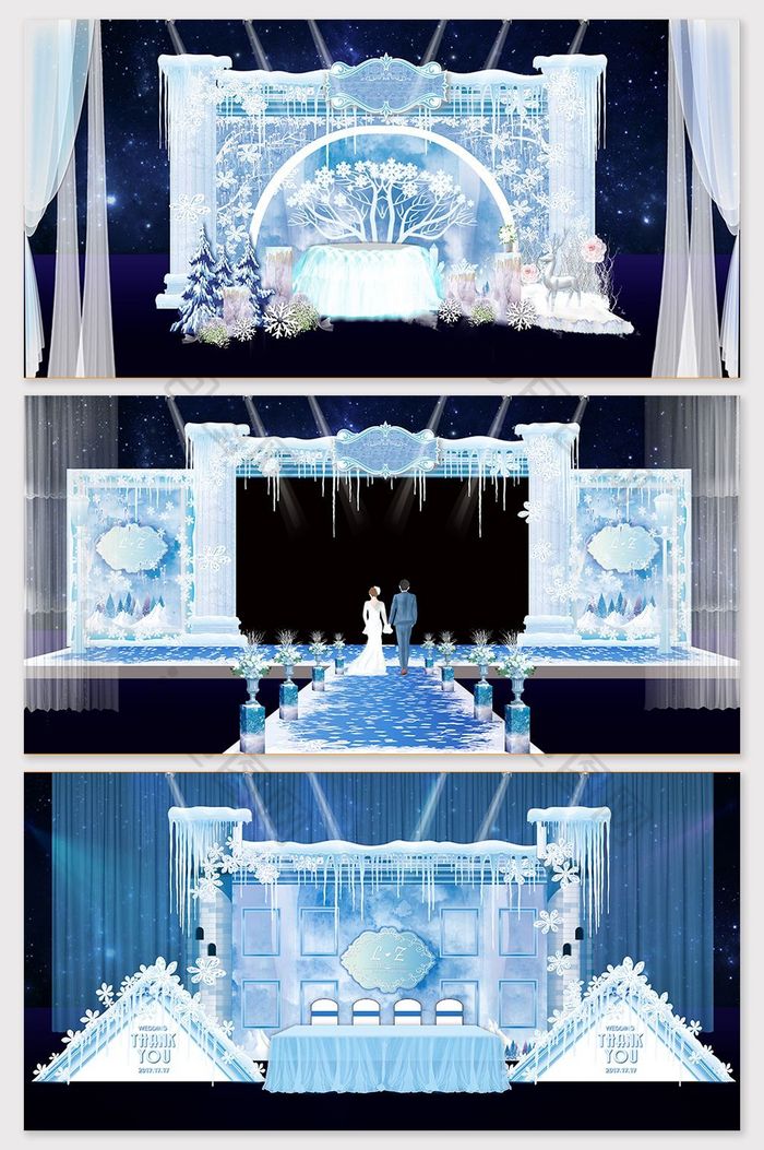 蓝色冰雪奇缘风格婚礼效果图