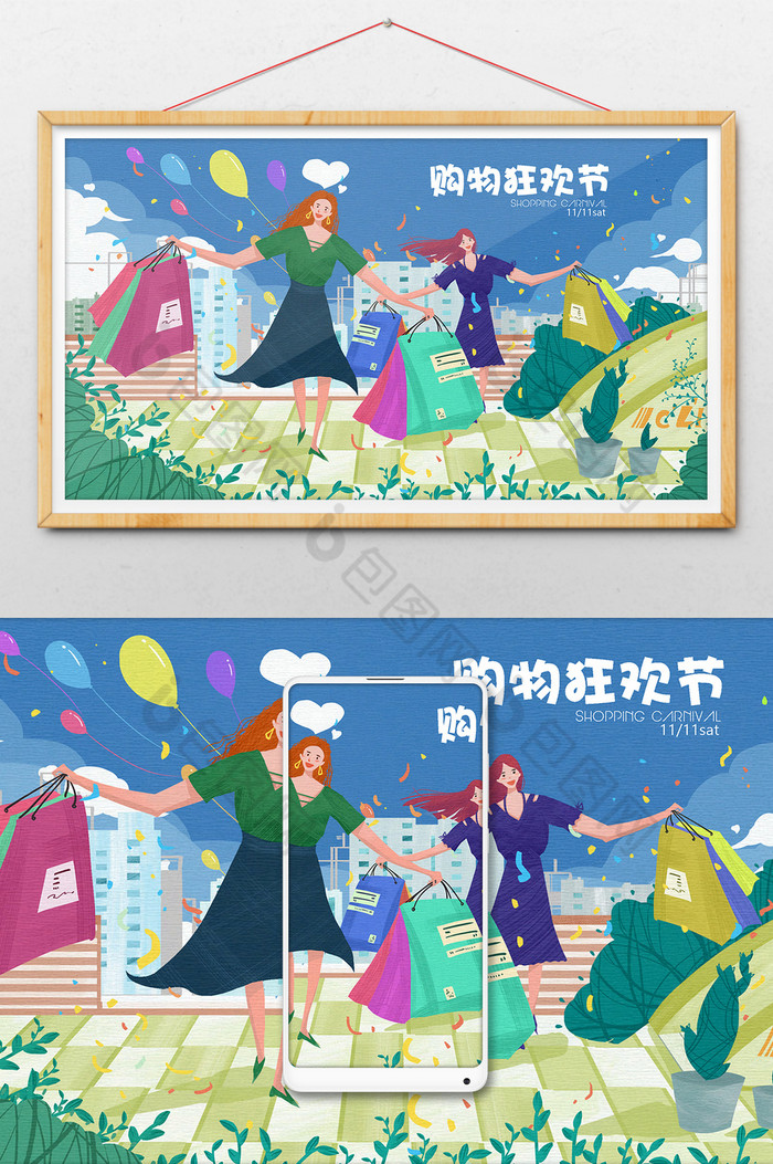 购物促销插画购物宣传海报宣传海报图片