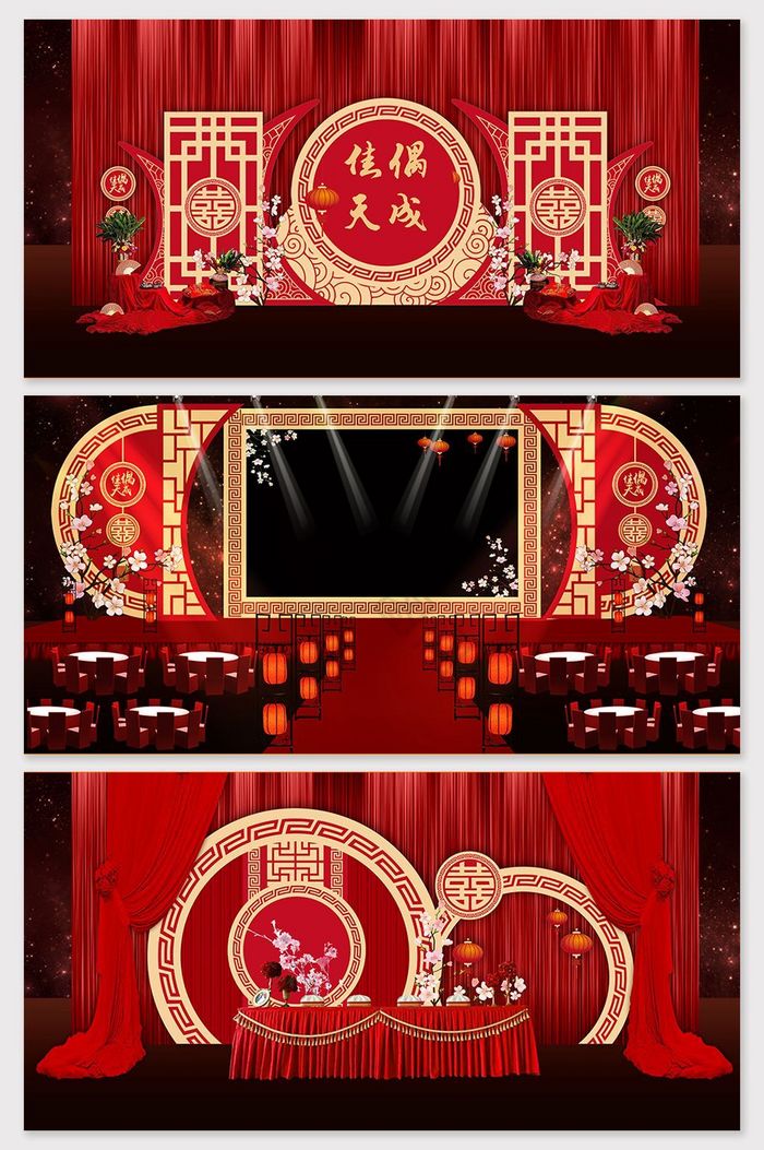 中式红色庄重典雅婚礼效果图图片