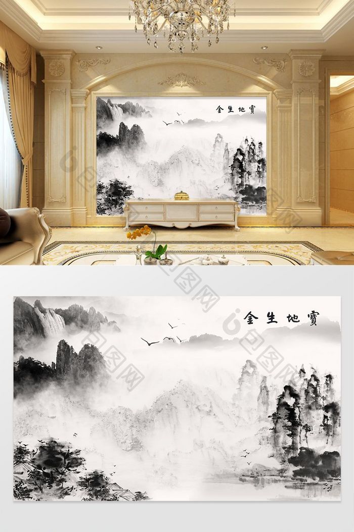 中国风水墨山水手绘瀑布流水生财背景墙