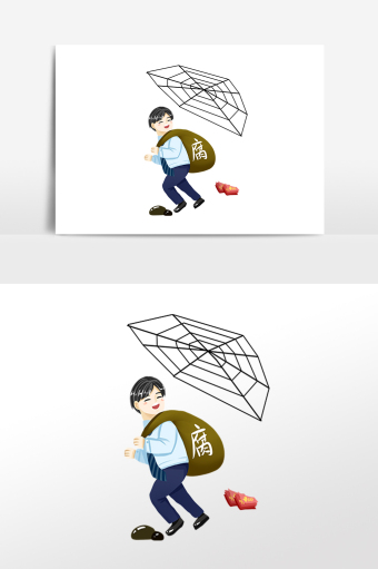 手绘反贪法网恢恢疏而不漏插画素材