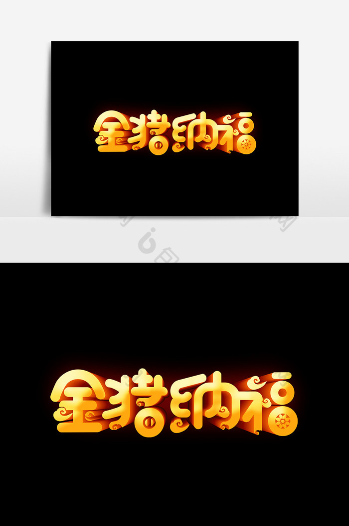 文字排版图片