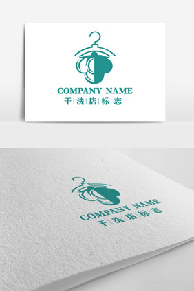 素雅干洗店标志LOGO设计