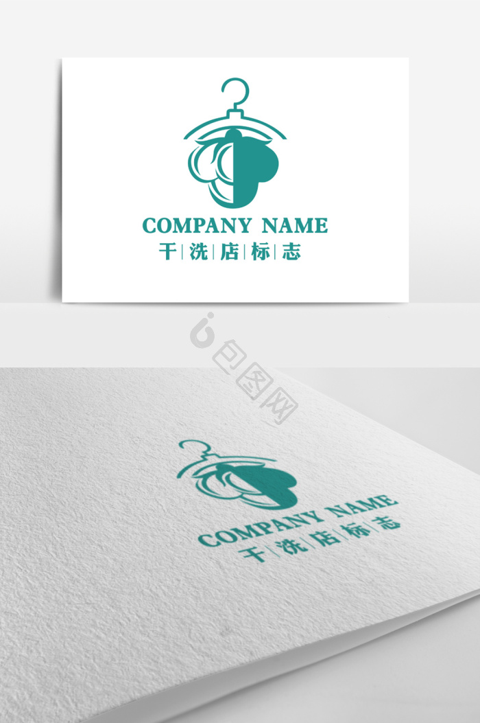 干洗店图片-干洗店素材免费下载-包图网