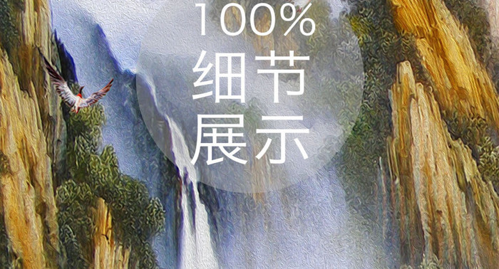 中式山水国画油画风景画瀑布图玄关装饰画