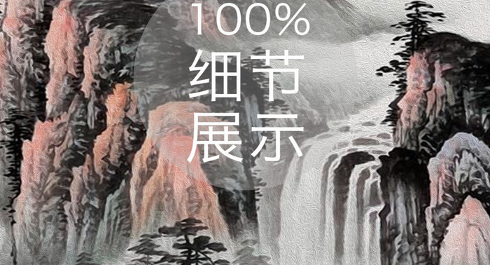 中式唯美意境山水画玄关装饰画