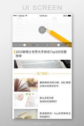 黄色简约APP视频播放UI界面