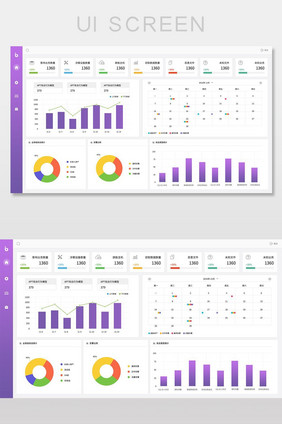 紫色渐变扁平化简约数据管理后台系统