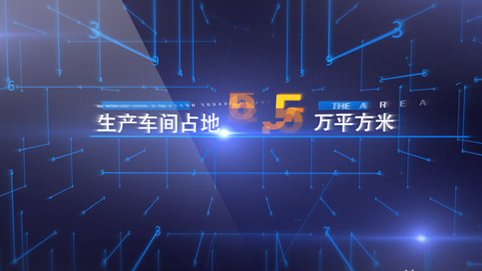 蓝色科技企业信息数据展示ae模板