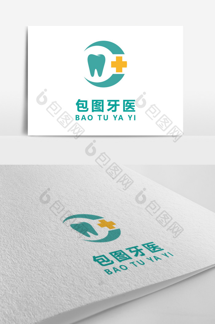 牙医诊所标志logo设计