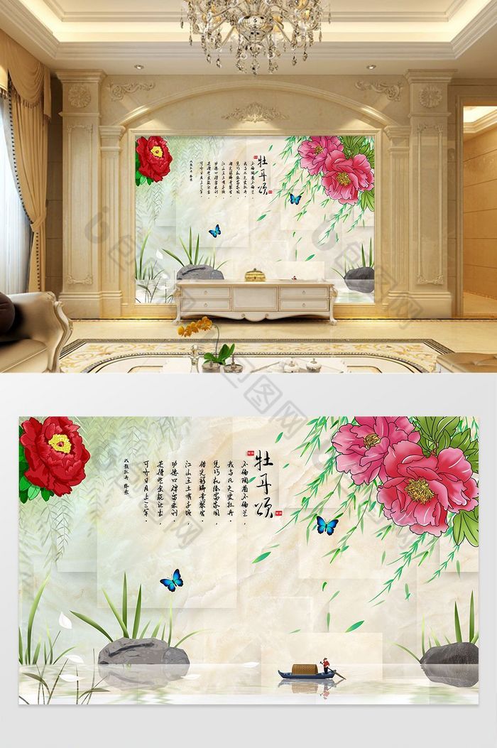 国画牡丹花风景背景墙图片图片