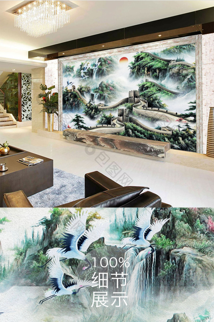 中式江山如画万里长城国画电视背景墙效果图-【包图网】