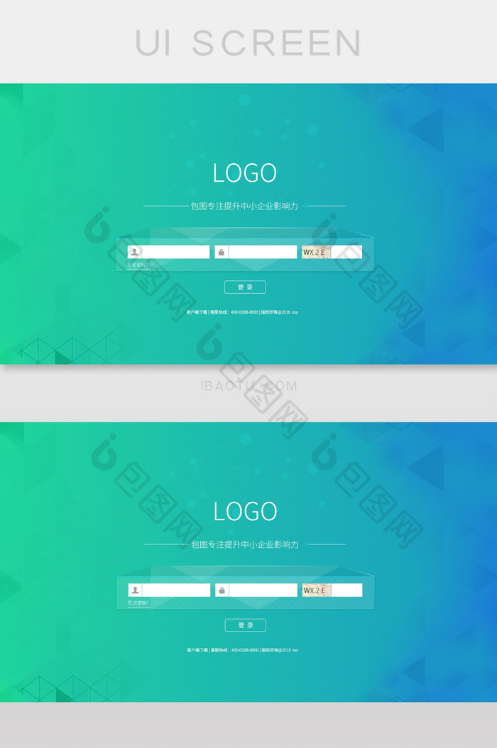 科技登录界面官网-包图网