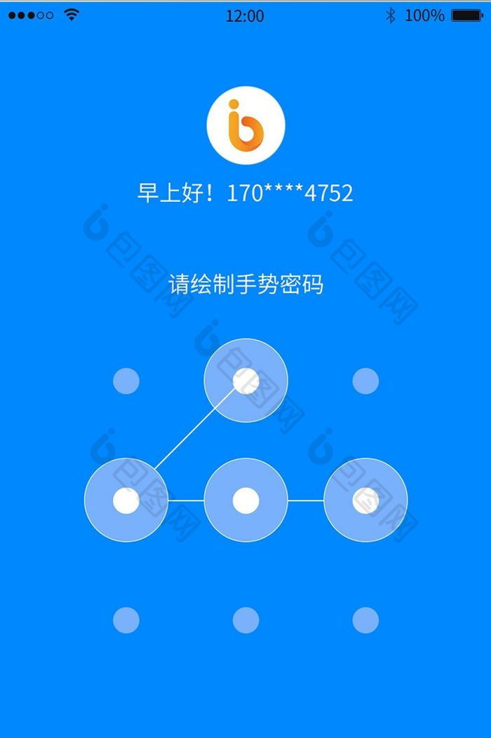 金融藍色手勢密碼已繪製ui界面