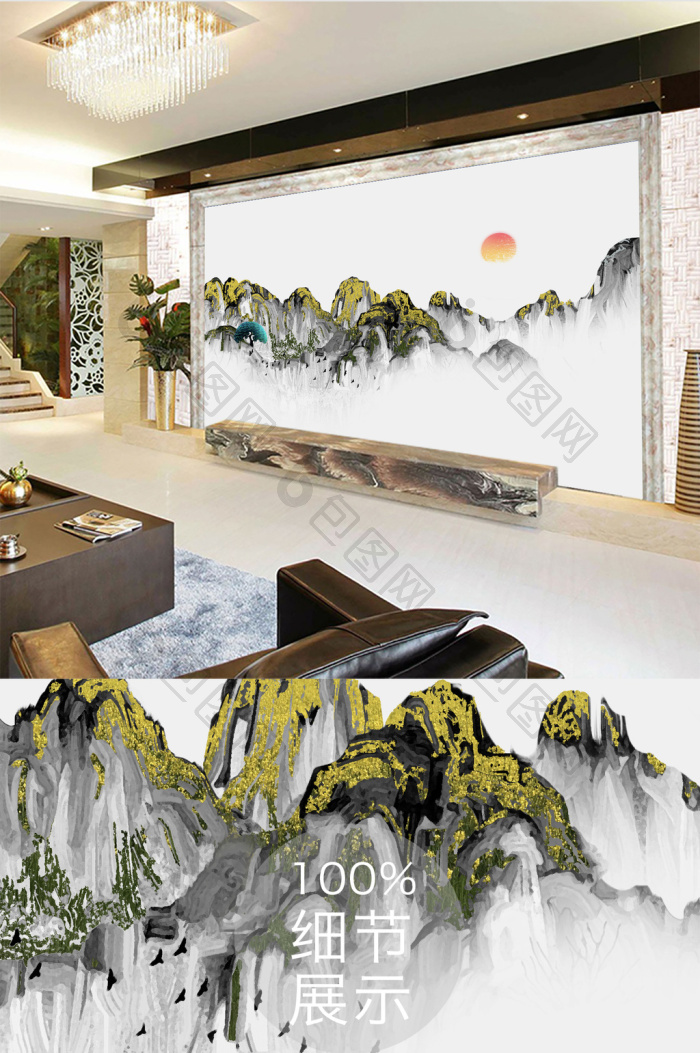 意境新中式山水国画水墨背景墙定制效果图-【包图网】