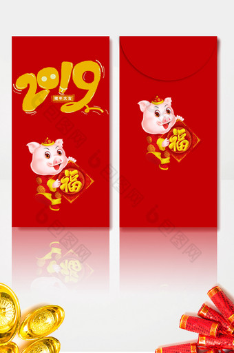 2019新年大吉猪年卡通红包袋图片