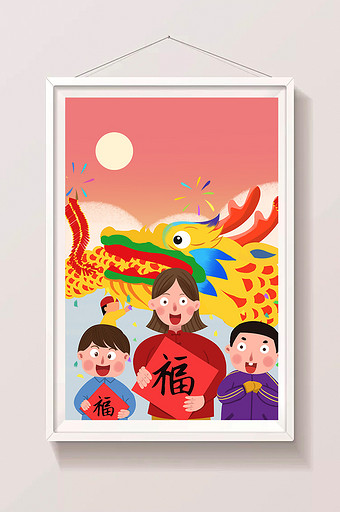 新年新春佳节祝福卡通唯美浪漫插画图片