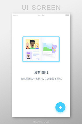 扁平简约启动屏app照片添加场景矢量插图