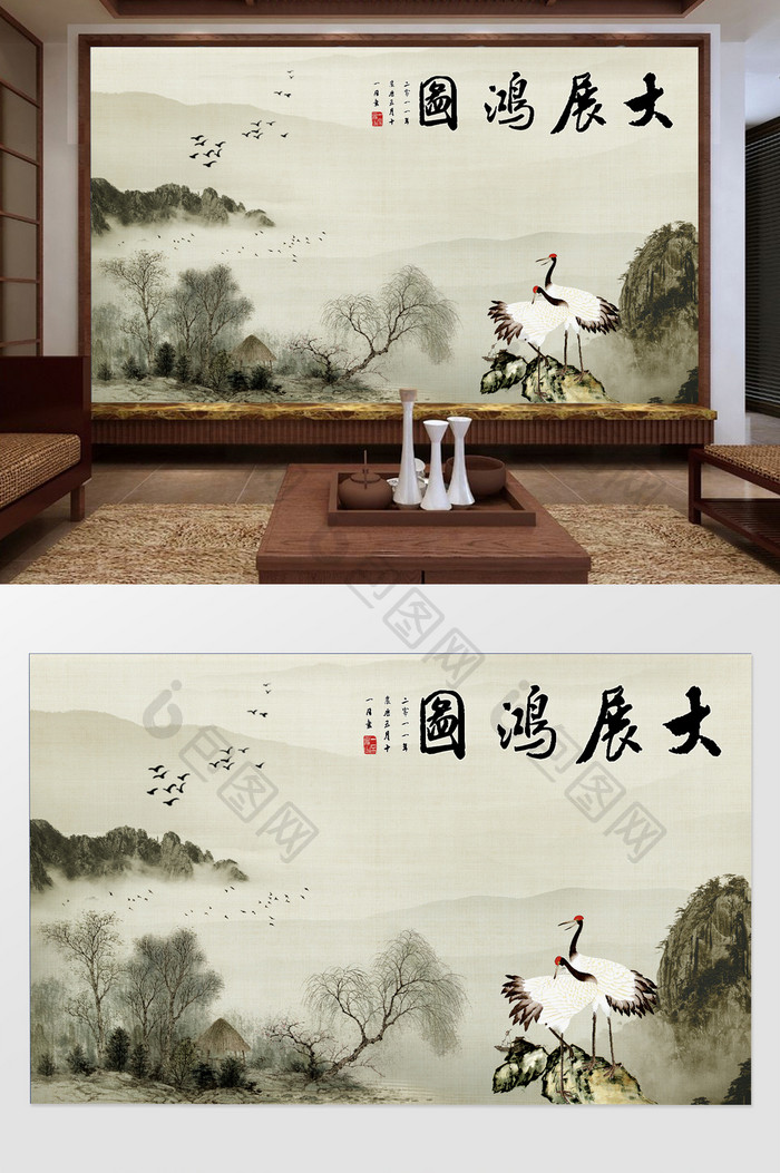 新中式写意烟雾山白鹤诗词大展鸿图背景墙