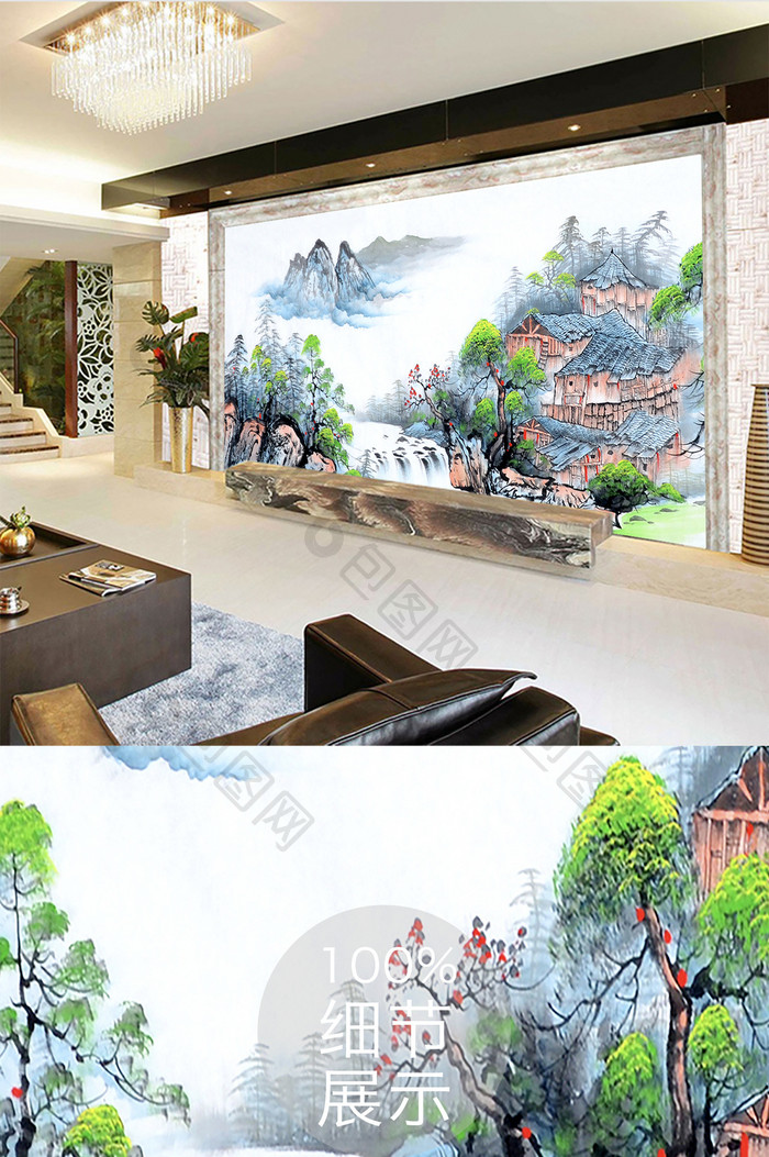 中国风手绘水墨山水青山雅居电视背景墙
