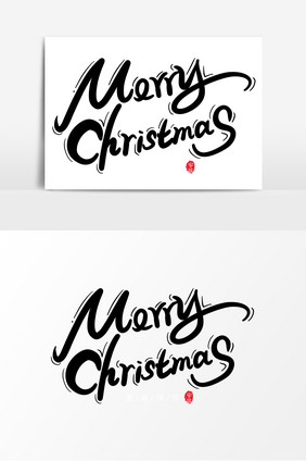 圣诞快乐英文字体艺术字字体设计元素