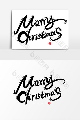 圣诞快乐英文字体艺术字字体设计元素图片