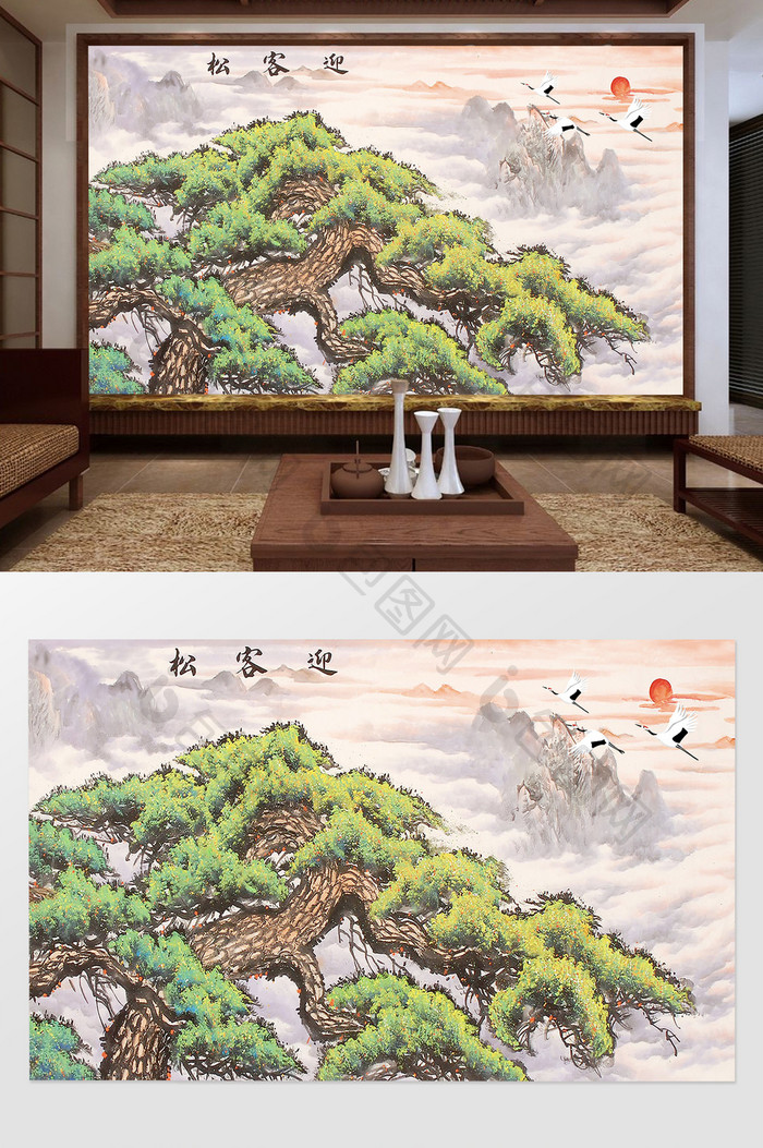 中国风水墨手绘工笔迎客松电视背景墙