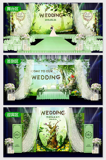卡通森林梦幻森林森系婚礼效果图图片