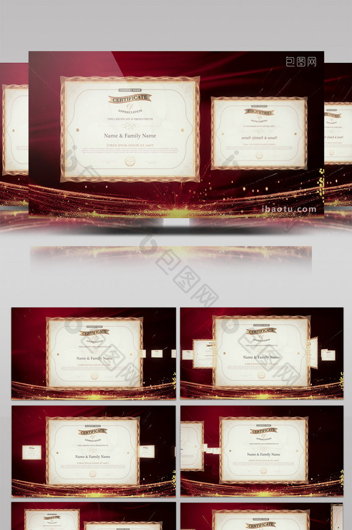 企业荣誉证书展示AE模板