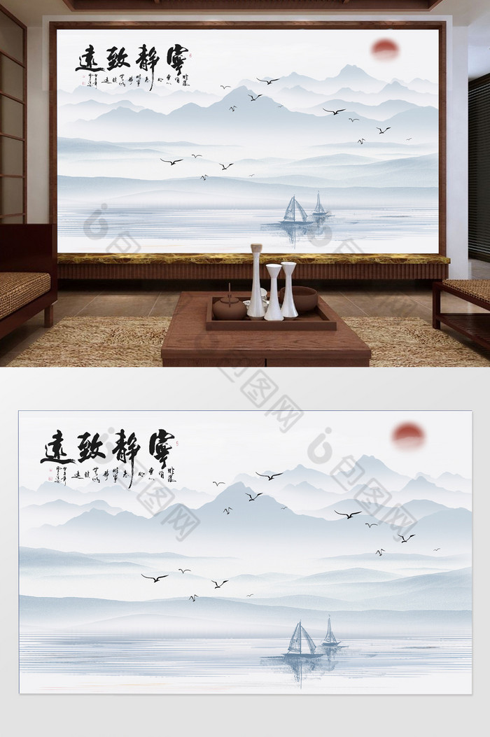 新中式写意水墨山水宁静致远电视机背景墙图片图片