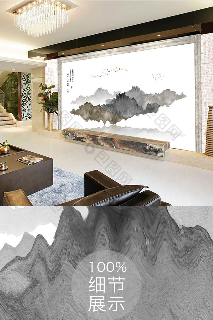新中式意境大理石纹水墨山水客厅背景墙壁画