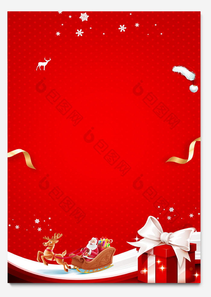 红色梦幻可爱圣诞节信纸背景Word模板