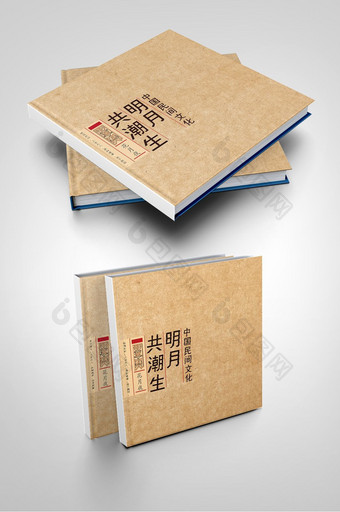 中国风古典书籍封面图片