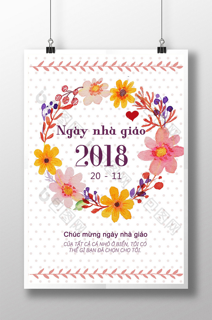 teacher’s day flower beautiful style Ring poster