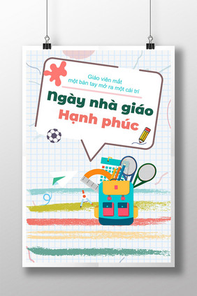 teacher’s day Comic style Children's crayon poster