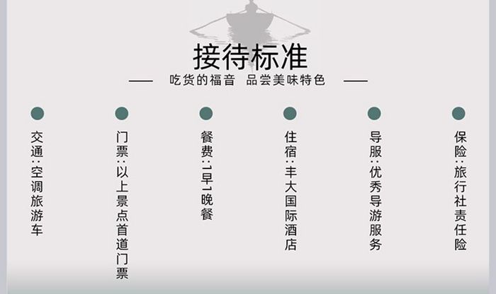 宏村研学旅游详情