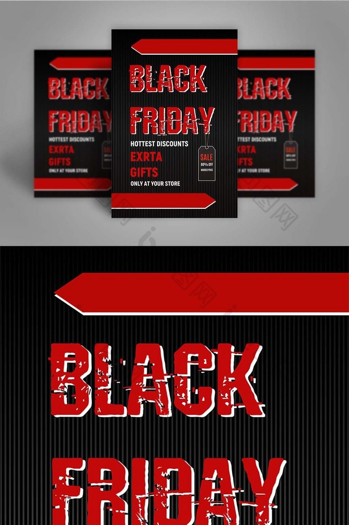 黑色星期五出售红色打折卡节日海报