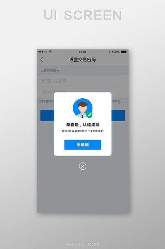 成功失败素材 包图网 成功失败素材 包图网