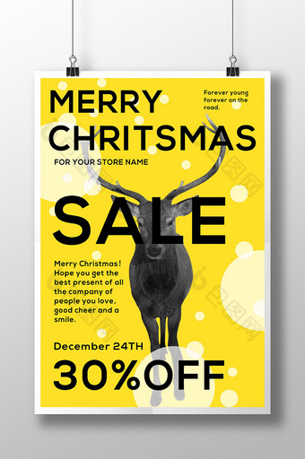 圣诞快乐美丽的黄色孟菲斯海报图片