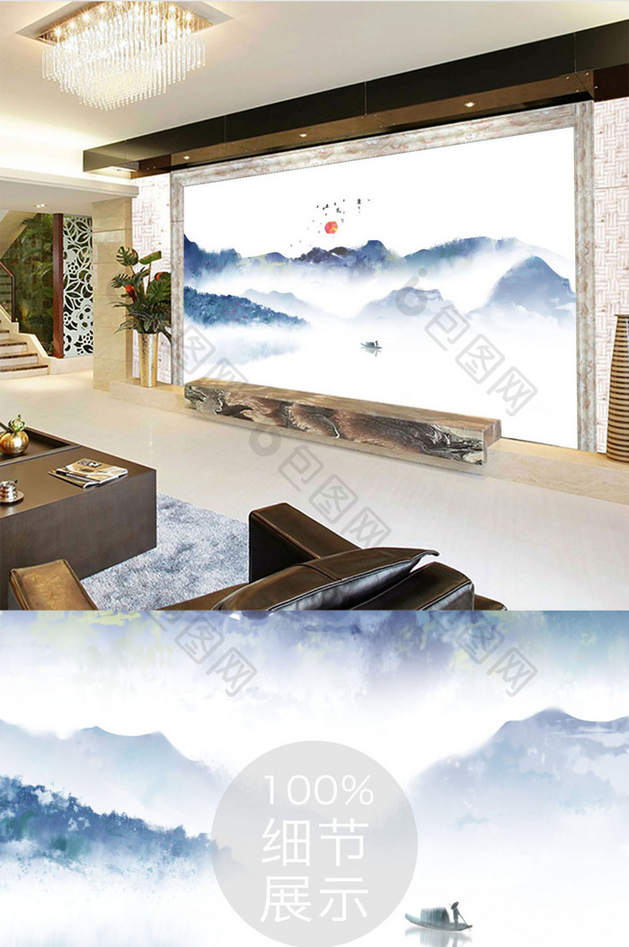 新中式水墨创意抽象山水壁画背景墙