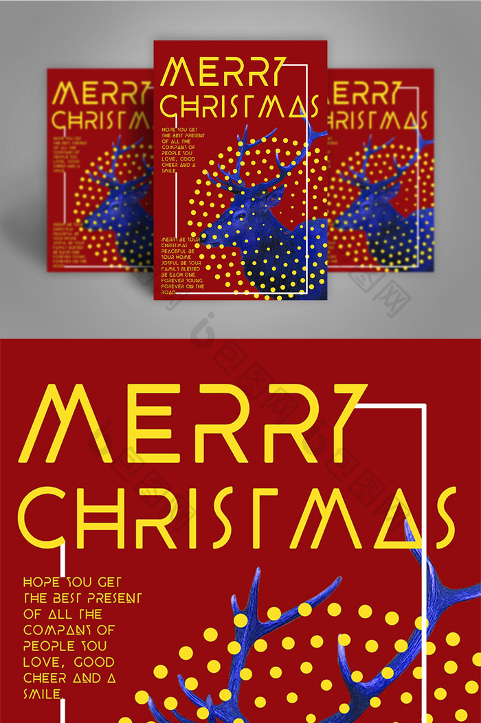 圣诞快乐，美丽的孟菲斯蓝麋鹿海报