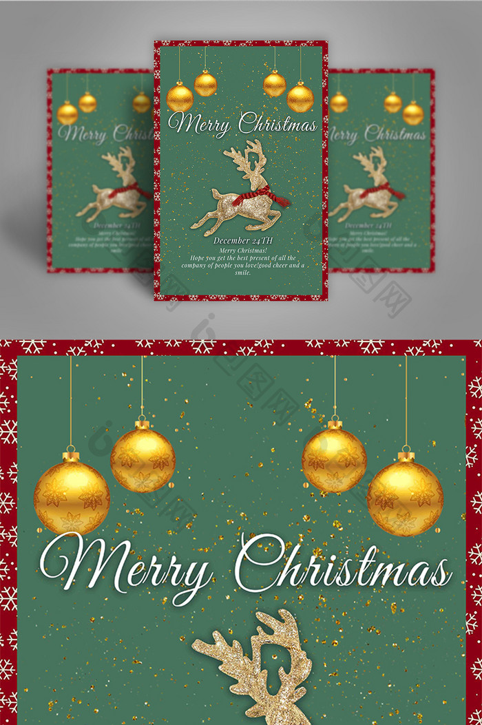 圣诞快乐，金色麋鹿和球海报