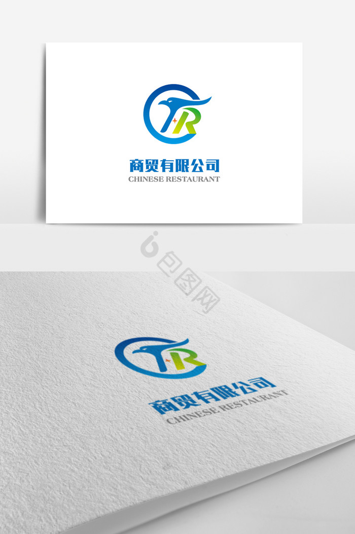 R字母logo标志图片