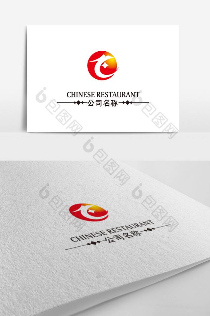 C字母科技logo标志图片图片