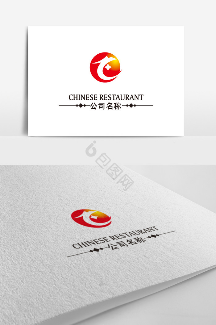 C字母科技logo标志图片