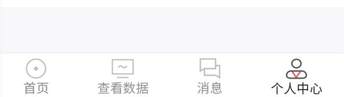 简约金融APP个人中心UI移动界面