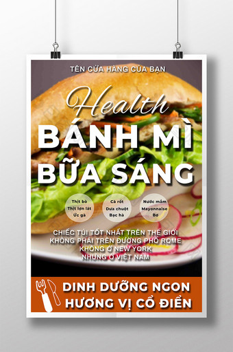 越南美食三明治健康彩色海报图片