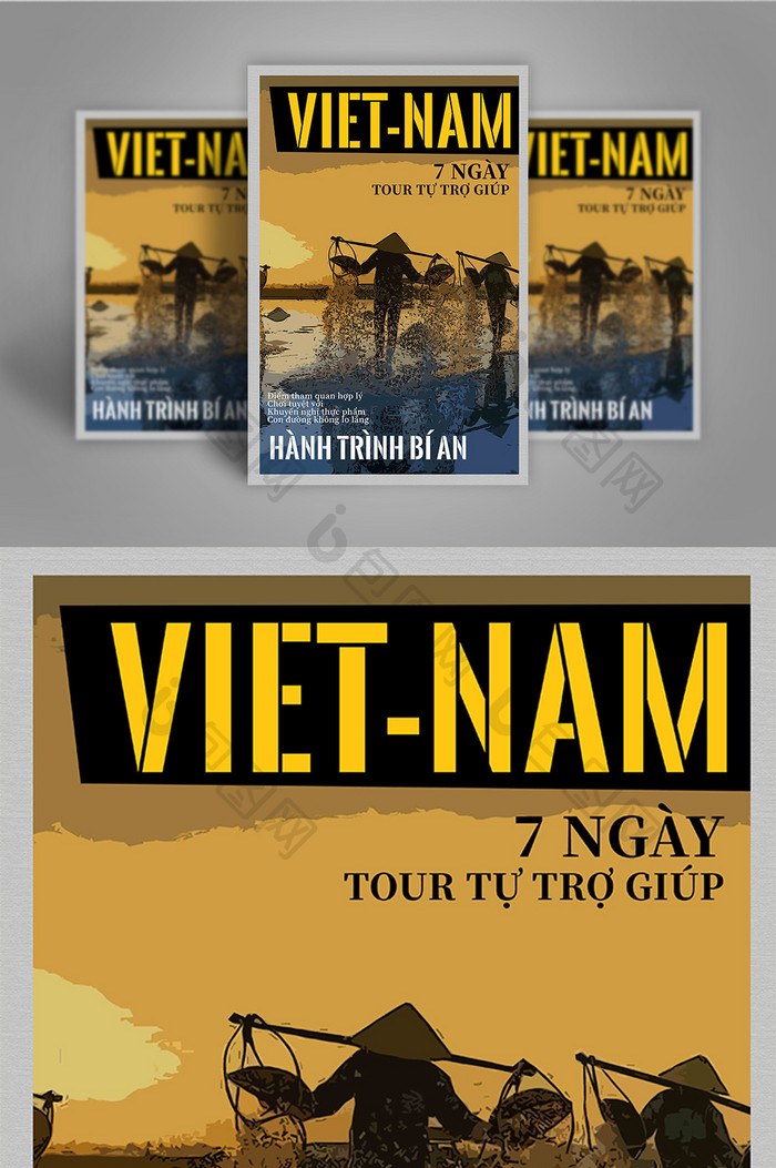 越南旅游男子戴着漫画风格的帽子海报