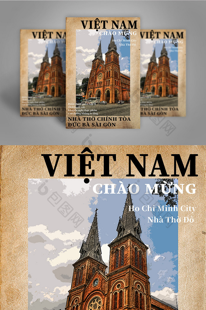 越南旅游建筑教堂漫画风格海报