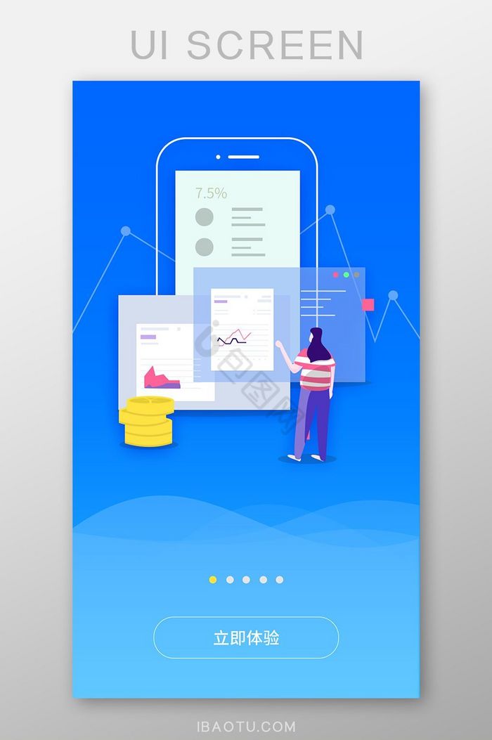 插画金融理财app数据波动启动页UI界面图片